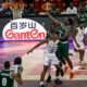 Nigeria’s D’Tigers face defending champions Tunisia at Afrobasket 2025 in Luanda, knowing victory will secure a place in the quarter-finals.